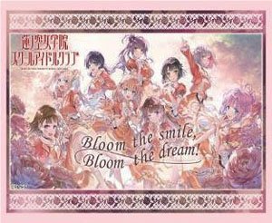 ブシロード スリーブコレクションHG Vol.4606 『ラブライブ！蓮ノ空女学院スクールアイドルクラブ』Bloom the smile, Bloom the dream！ver. (カードスリーブ)