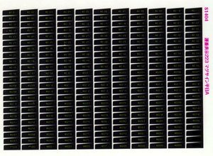 Train Number Sticker for Series 223 Magsign weekday A (Model Train)