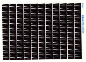 Train Number Sticker for Series 223 LED Holiday C (Model Train)