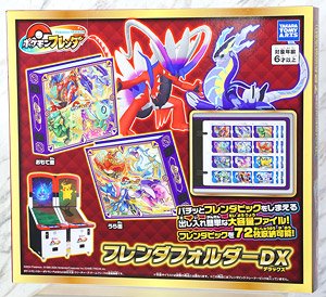 ポケモンフレンダ フレンダフォルダーDX (キャラクタートイ)