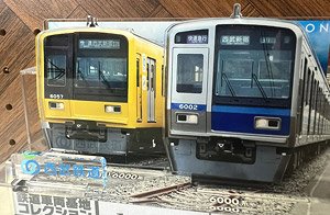 Seibu Railway Stand Collection Vol.4 (Series 6000) (Railway Related Items)