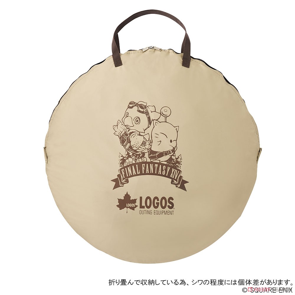 ファイナルファンタジーXIV×LOGOS ポップフルシェルター (キャラクターグッズ) 商品画像6