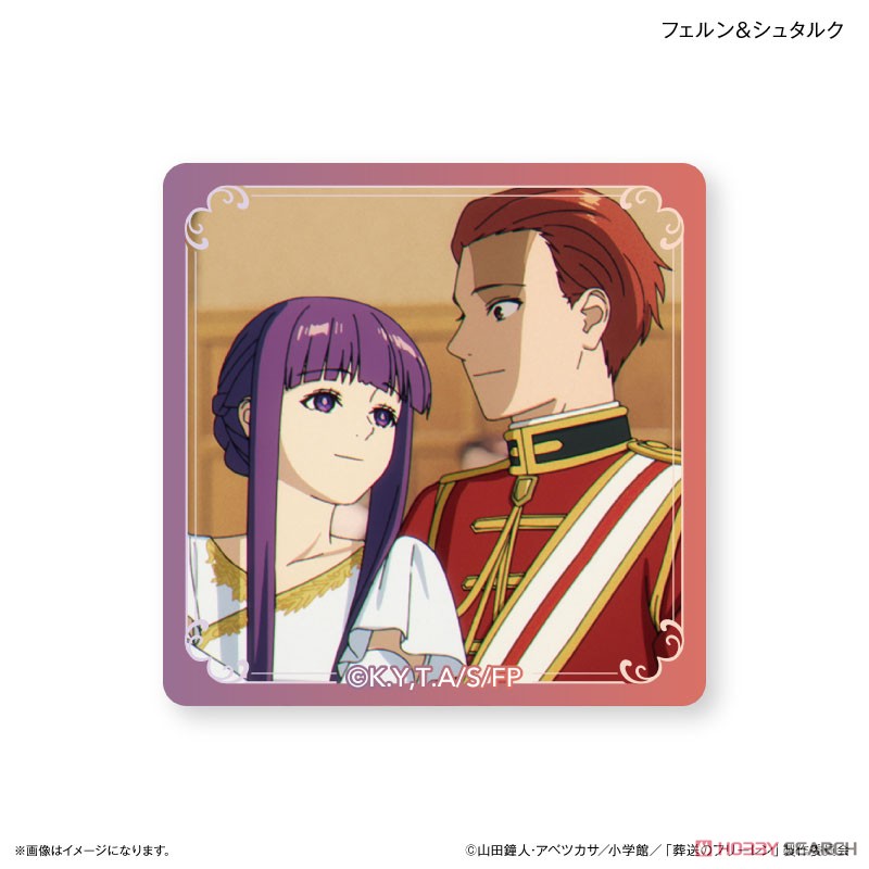 葬送のフリーレン スクエアガラスマグネット フェルン&シュタルク (キャラクターグッズ) 商品画像1