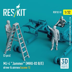 MJ-4 (MHU-83 B/E) 爆弾ローダー クルー タイプ1 (3体入) (プラモデル)