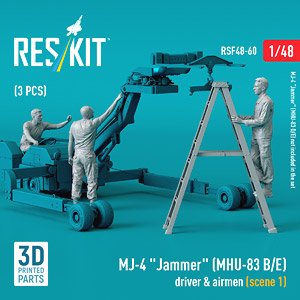 MJ-4 (MHU-83 B/E) 爆弾ローダークルー タイプ1 (3体入) (プラモデル)