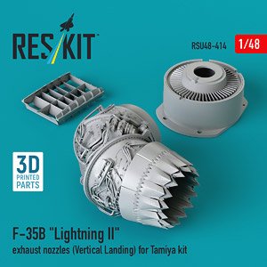 F-35B アフターバーナー (VTOLモード) (タミヤ用) (プラモデル)