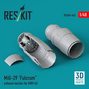 MiG-29 アフターバーナー (グレートウォール用) (プラモデル)