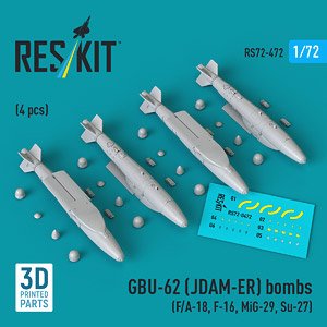 GBU-62 (JDAM-ER) 爆弾 (4個入) (プラモデル)