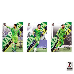 Twin Wafer Japan National Football Team ver. (Set of 20) (Shokugan)