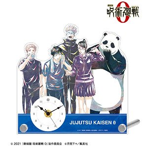 劇場版 呪術廻戦 0 集合 Ani-Art アクリルスタンド時計 (キャラクターグッズ)