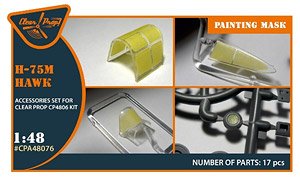 H-75M Painting Mask (for Clear Prop !) (Plastic model)