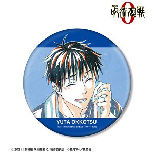 劇場版 呪術廻戦 0 乙骨憂太 Ani-Art BIG缶バッジ (キャラクターグッズ)