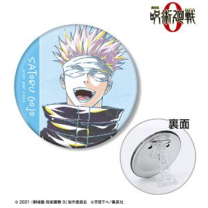 劇場版 呪術廻戦 0 五条悟 Ani-Art 3WAY缶バッジ (キャラクターグッズ)