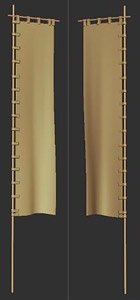 Battle flag (Set of 2) (Plastic model)