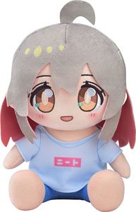 お兄ちゃんはおしまい！ ぬいぐるみ 緒山まひろ (キャラクターグッズ)