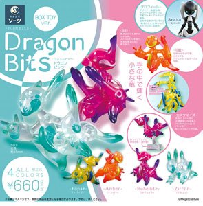 FORM Bits Dragon Bits (4個セット) (完成品) (食玩)