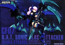 CYBER FOREST FANTASY GIRLS B.A.T. SONIC BLAST ATTACKER:MARIA STRAUSS (Plastic model)