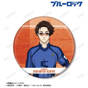 Blue Lock Kenyu Yukimiya Big Can Badge (Anime Toy)