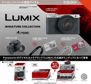 LUMIX ミニチュアコレクション BOX版 (12個セット) (完成品)