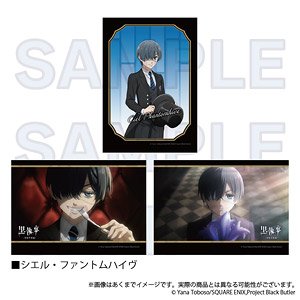 黒執事 ー寄宿学校編ー 箔押し封筒入りブロマイド シエル・ファントムハイヴ (キャラクターグッズ)