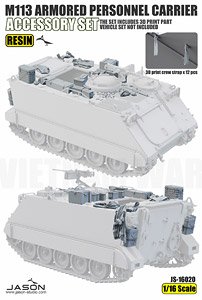 M113 Armored Personnel Carrier Accessory Set (Plastic model)