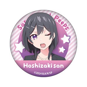 佐々木とピーちゃん 缶バッジ 星崎さん (キャラクターグッズ)