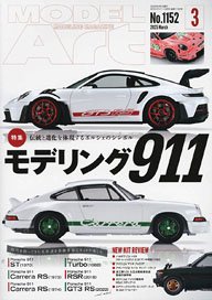 Model Art 2025 March No.1152 (Hobby Magazine)