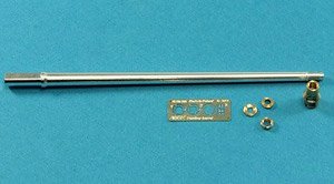 独・パンターG型用7.5cmKwk42砲身 (タコム) (プラモデル)