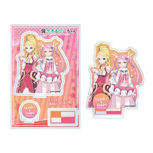 佐々木とピーちゃん アクリルスタンド エルザ＆マジカルピンク (キャラクターグッズ)