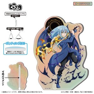 転生したらスライムだった件 どこスタ(オーロラver.) リムル (キャラクターグッズ)