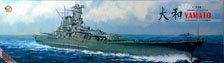 IJN Battleship Yamato Operation Tenichigo (Advanced Version) (Plastic model)