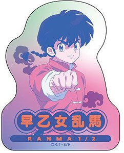 らんま1/2 ダイカットステッカー 早乙女乱馬 (キャラクターグッズ)