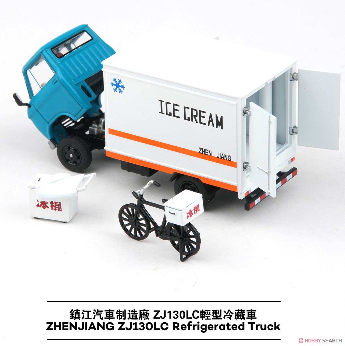 鎮江汽車製造工場 ZJ130LC 軽冷蔵車 (ミニカー) 商品画像2
