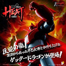 Pose+ Metal Heat Getter Drgon (Getter Robo Armageddon ver.) (Completed)