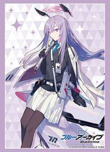 Bushiroad Sleeve Collection HG Vol.4611 Blue Archive [Utaha] (Card Sleeve)