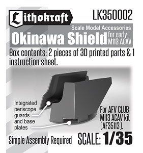 Okinawa Shield (for AFV Club) (Plastic model)