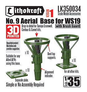 No. 9 Aerial Base for WS19 Ver.1 (Set of 20) (Plastic model)