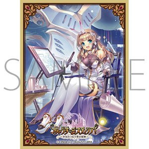 Chara Sleeve Collection Mat Series Iris Mysteria! Aline (MT2067) (Card Sleeve)