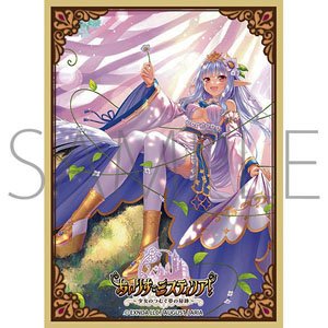 Chara Sleeve Collection Mat Series Iris Mysteria! Yu (MT2068) (Card Sleeve)