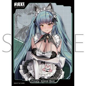きゃらスリーブコレクション マットシリーズ 勝利の女神：NIKKE「プリバティ:アンカインド・メイド」(No.MT2054) (カードスリーブ)