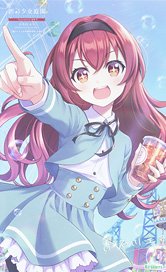 創彩少女庭園 小石川エマ【聖アイリス女学園高等部・冬服】 (プラモデル)