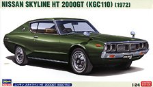 ニッサン スカイライン HT 2000GT (KGC110) (プラモデル)