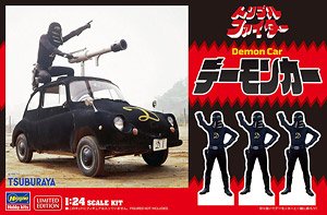 `Triple Fighter` Demon Car (Model Car)