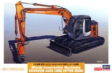 Hitachi Construction Machinery Hydraulic Excavator Zaxis 135US Cutter Type (Plastic model)