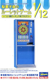 Dagashi Shop`s Roulette Game (Plastic model)