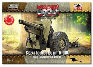 Heavy howitzer 155mm M1918 A1 (Plastic model)