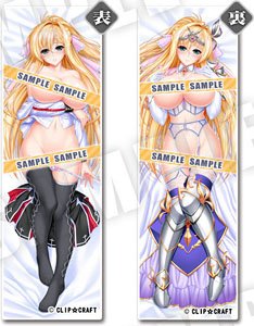 ユニオリズム☆カルテット 抱き枕カバー ユリナ騎士征装/制服.ver (キャラクターグッズ)