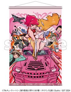 Cutie & Honey Tapestry Collection 01 (Anime Toy)