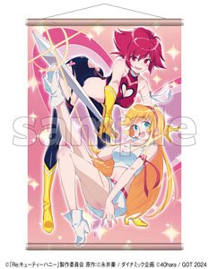 Cutie&Honey タペストリーコレクション21 40原 (キャラクターグッズ)