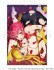 Cutie & Honey Tapestry Collection 24 (Anime Toy) 商品画像1 Thumbnail